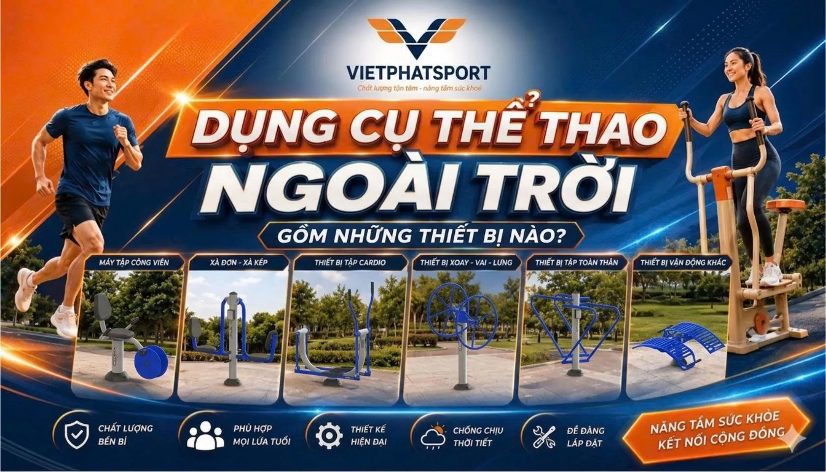 Máy Tập Công Viên Ngoài Trời Gồm Những Thiết Bị Nào?