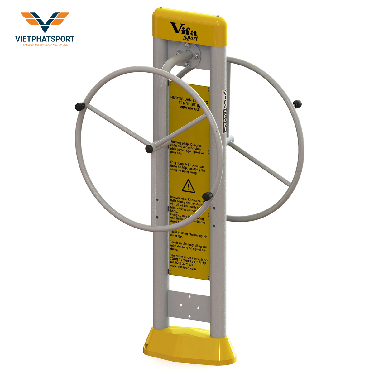 DỤNG CỤ TAY VAI ĐƠN 712132